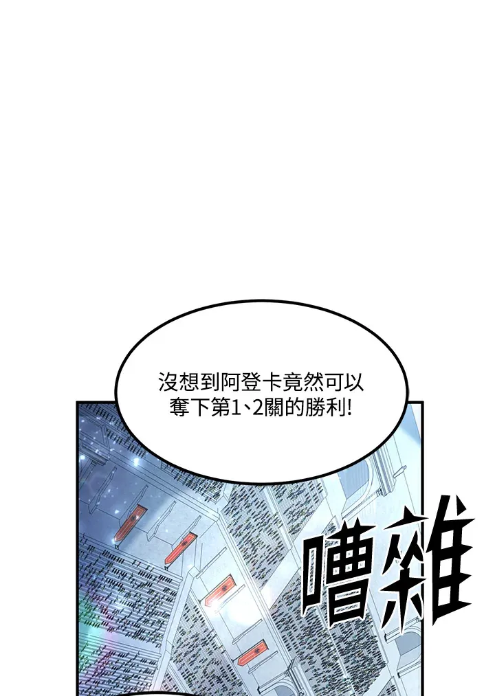 第52话28