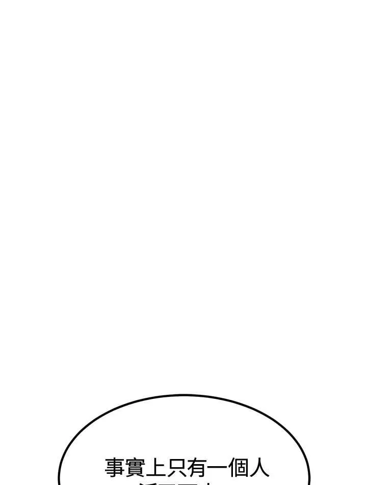 第77话143