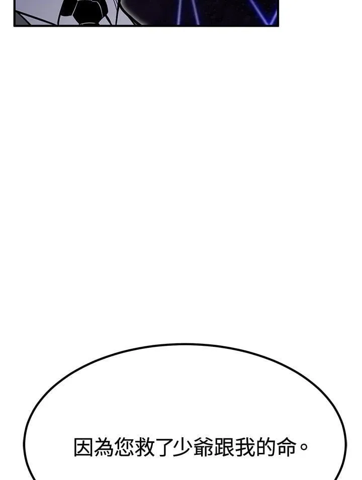 第78话18