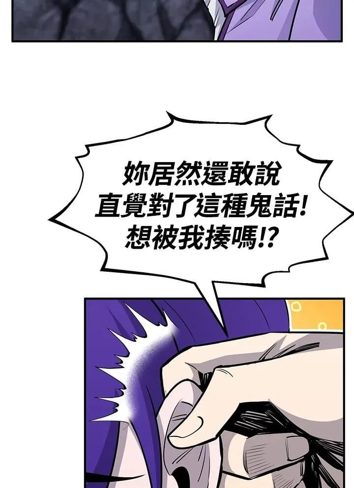 第89话103