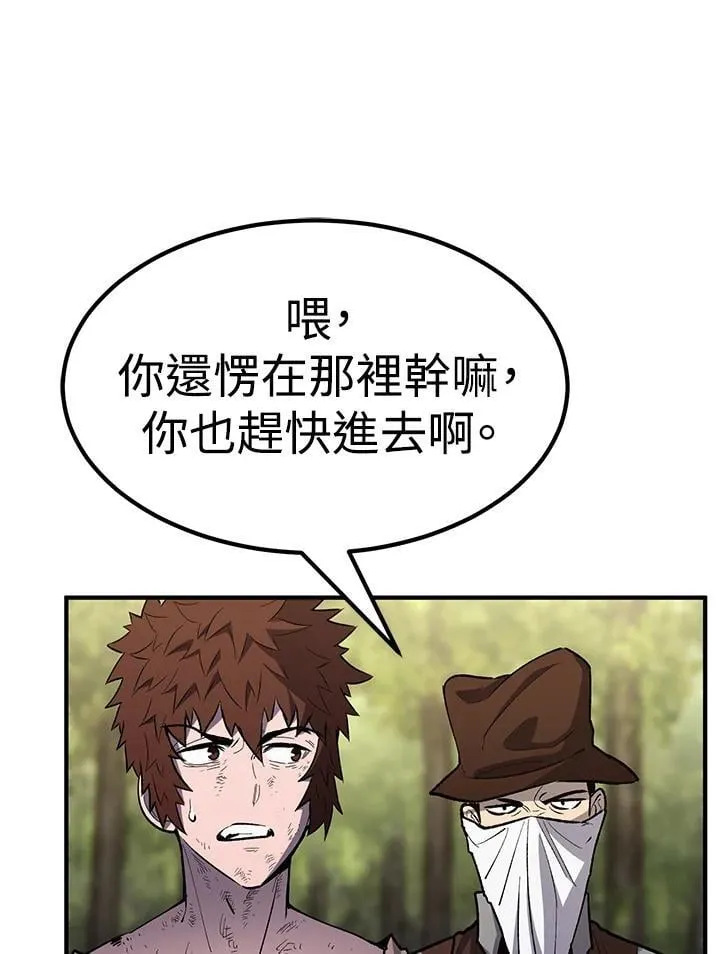 第82话24