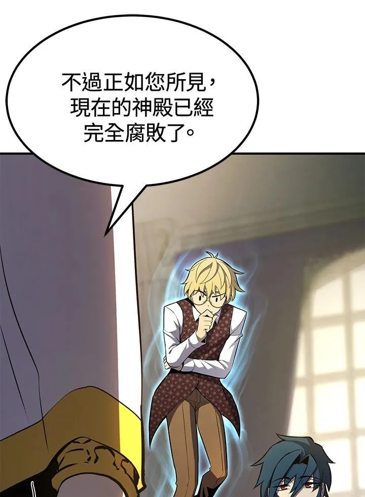 第76话17