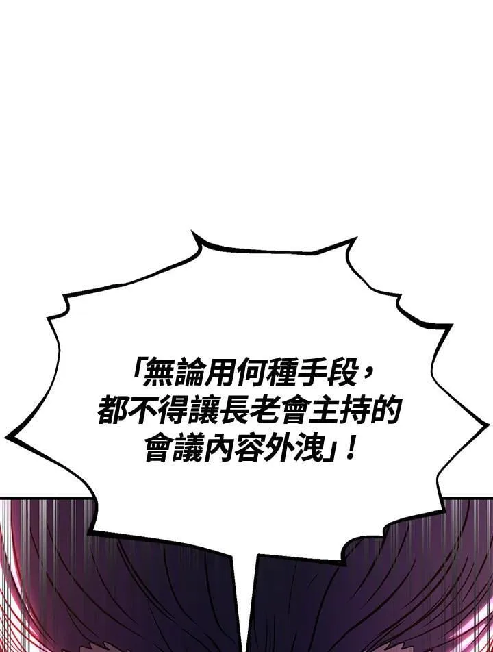 第75话156