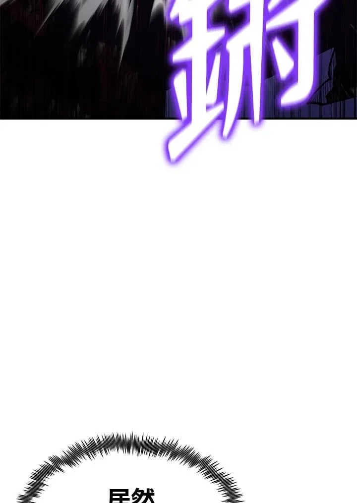 第85话75