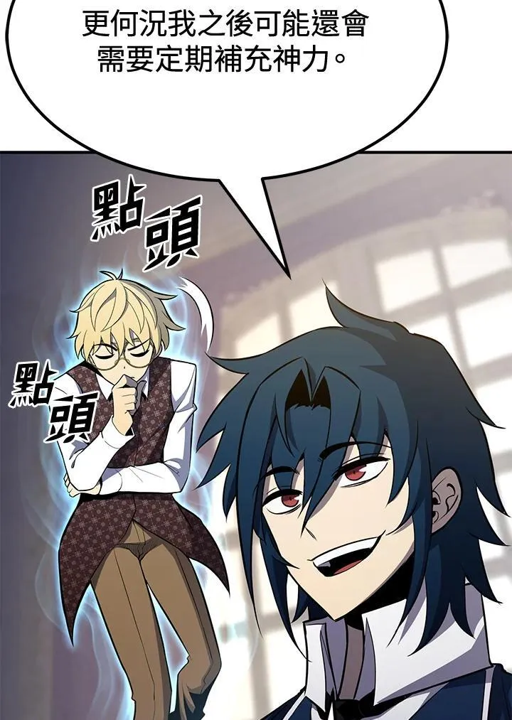 第76话12