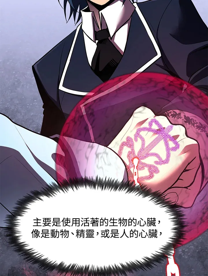 第48话5