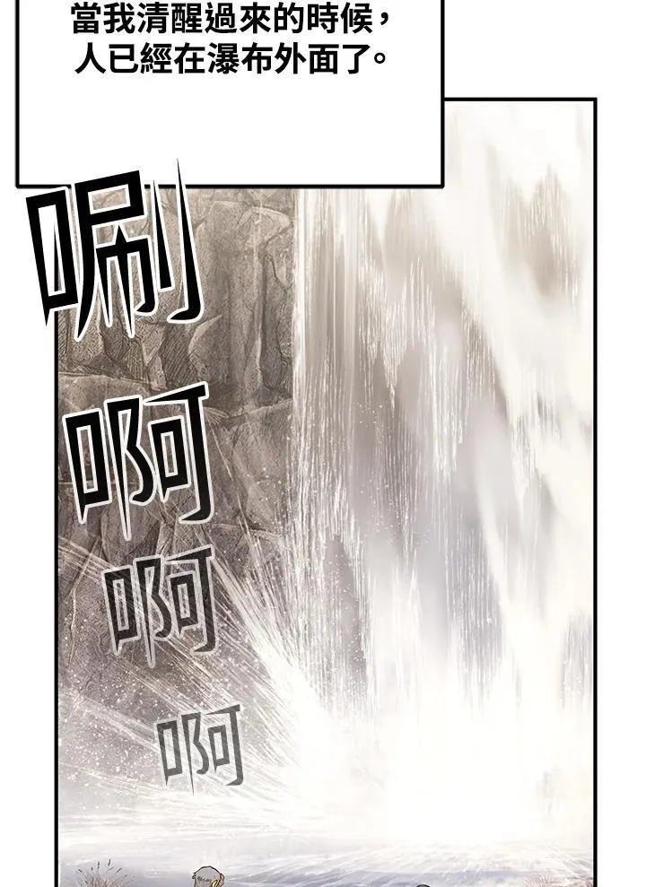 第90话106