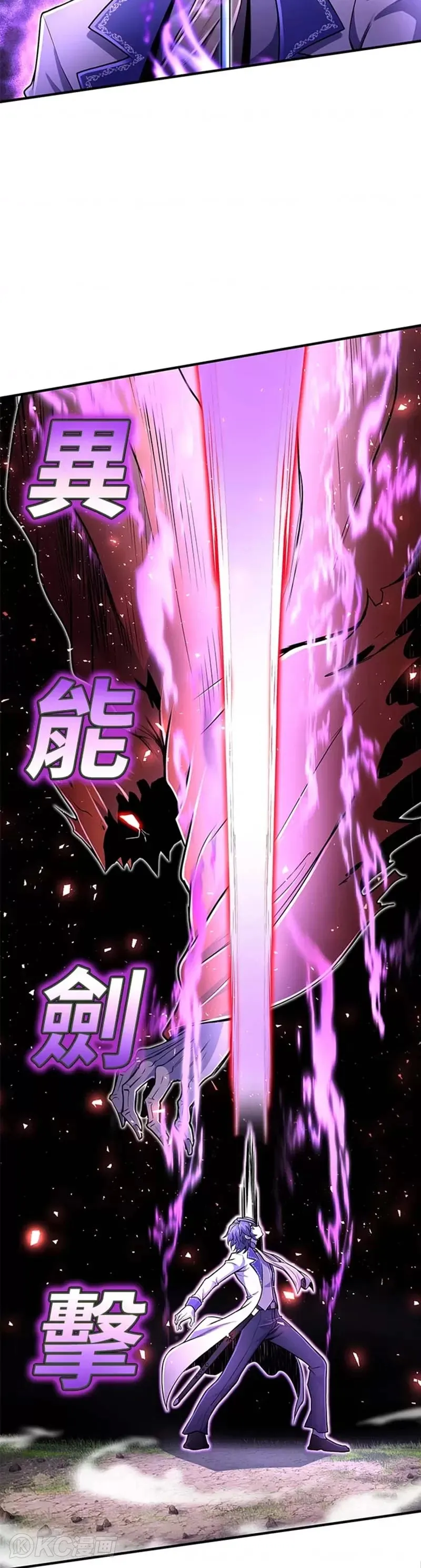第18话28