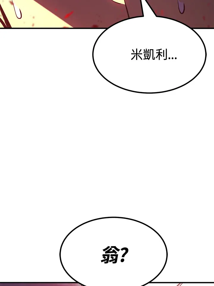 第74话141