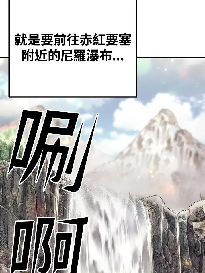 第89话25