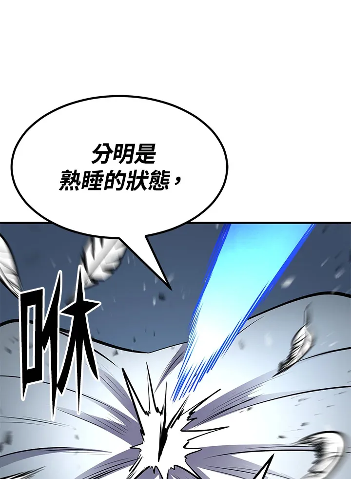 第56话113