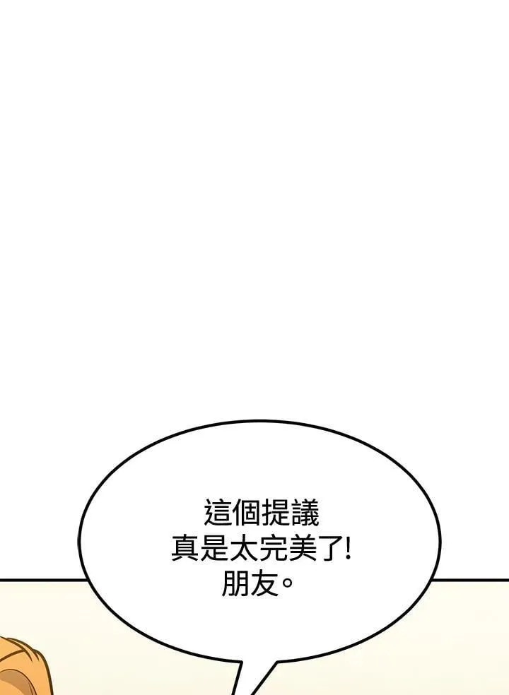 第77话91