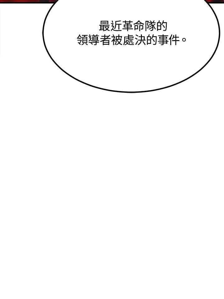 第93话65
