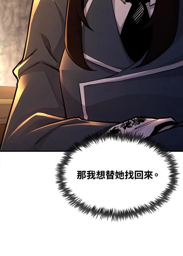 第93话41
