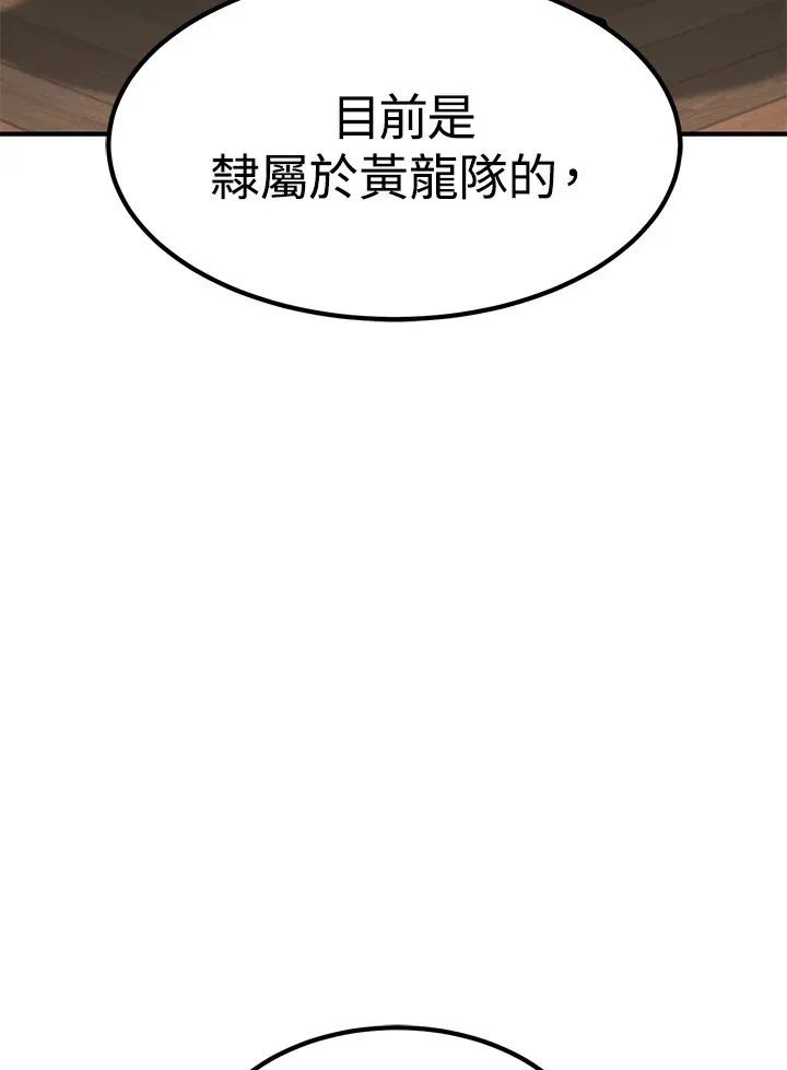 第55话121