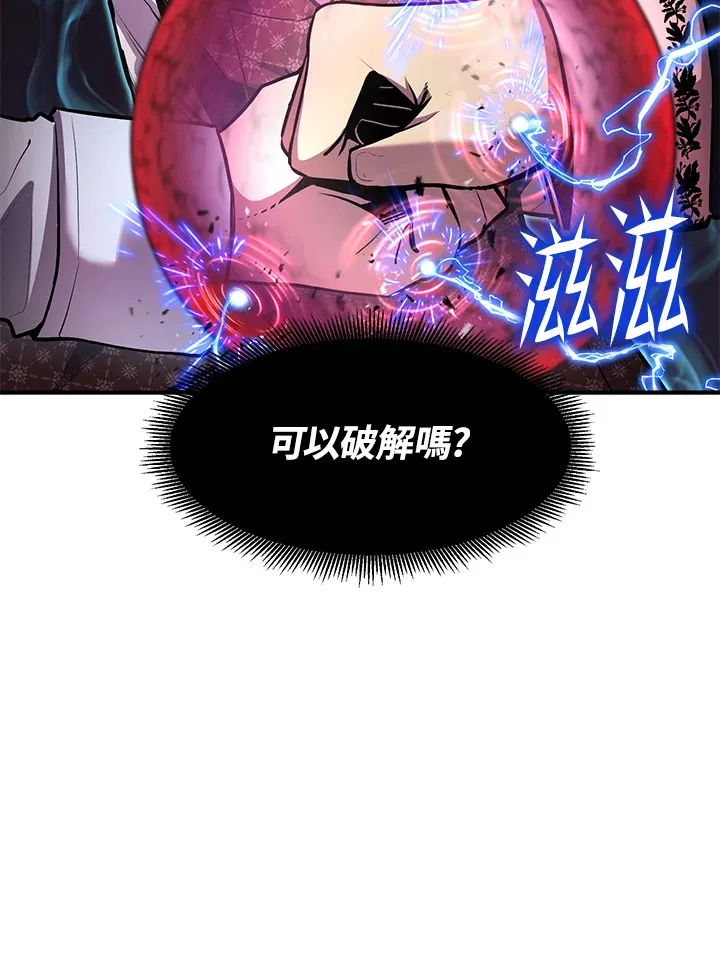 第47话128