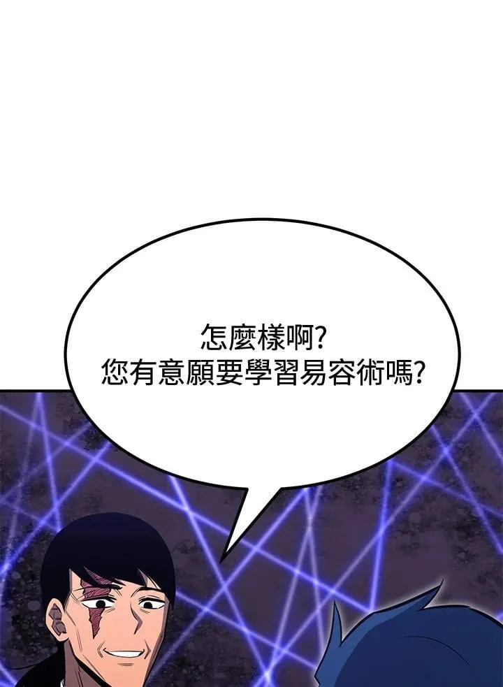 第78话77