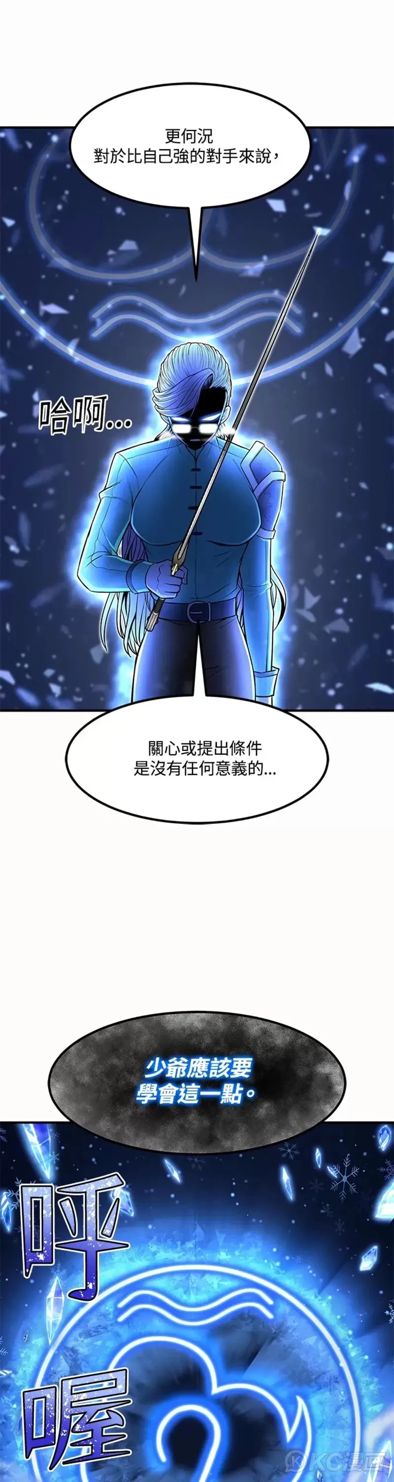 第23话30