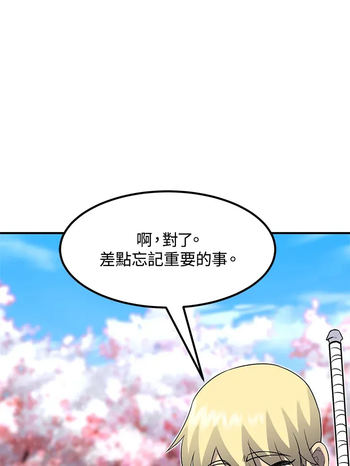 第36话50