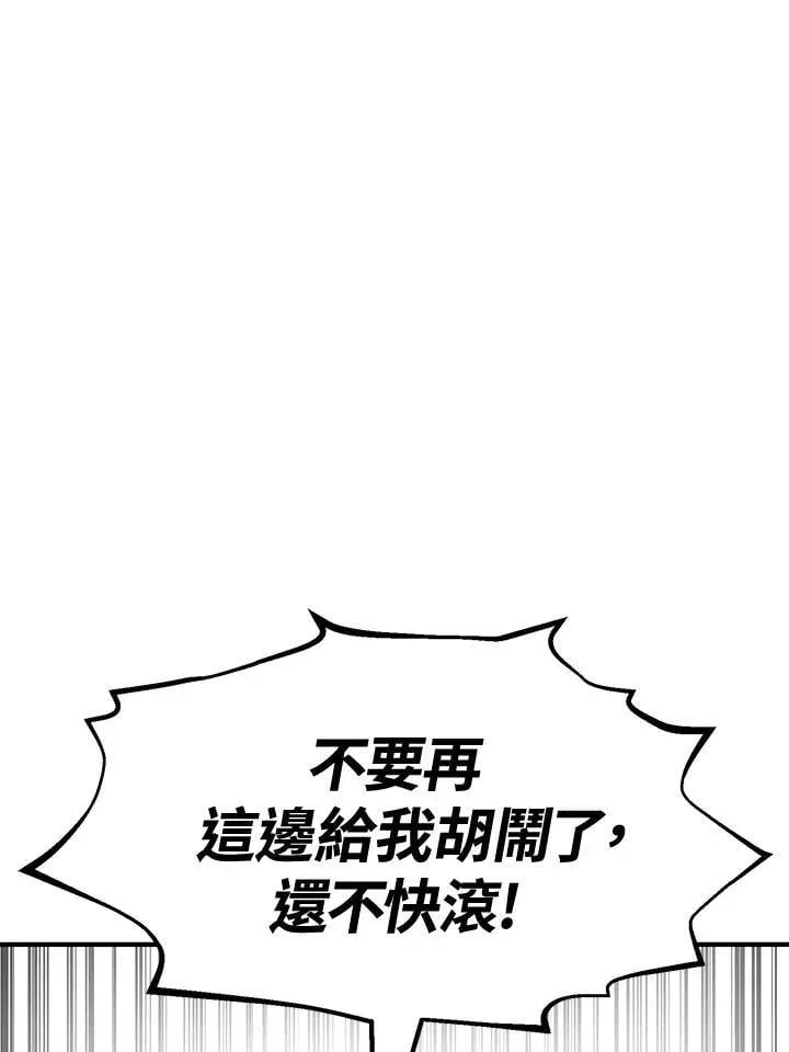 第79话153