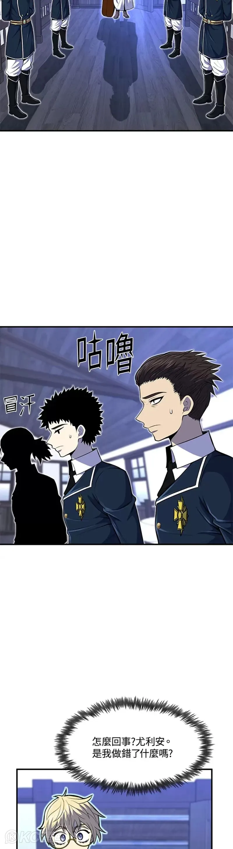 第26话18