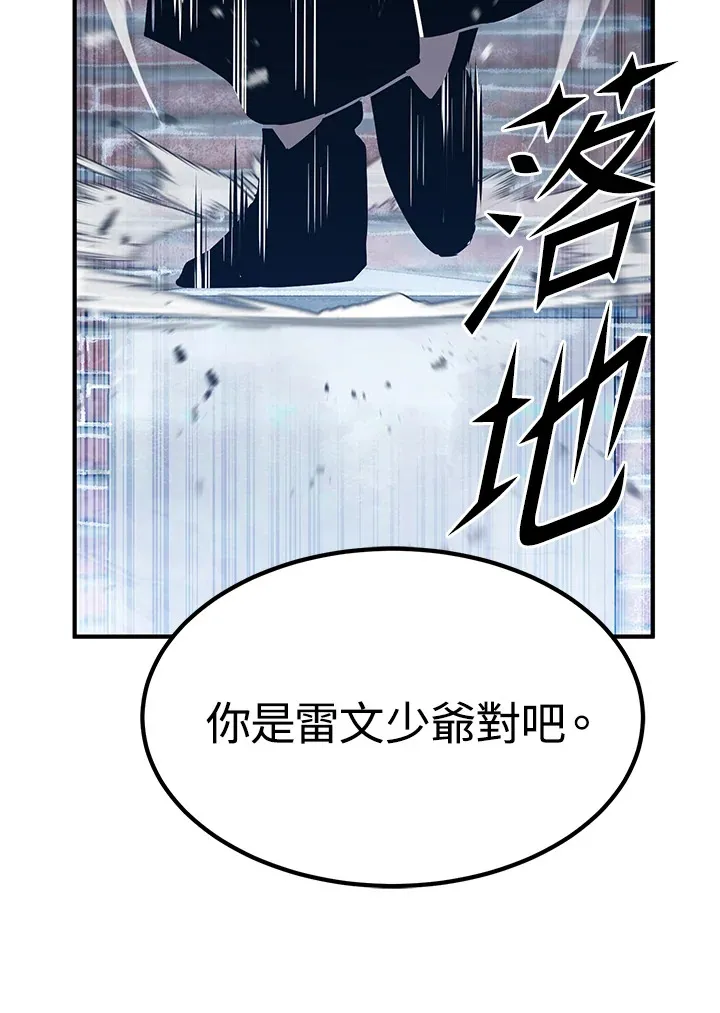 第59话32