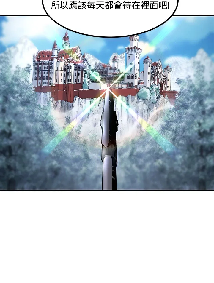 第54话(第1季 最终章)147