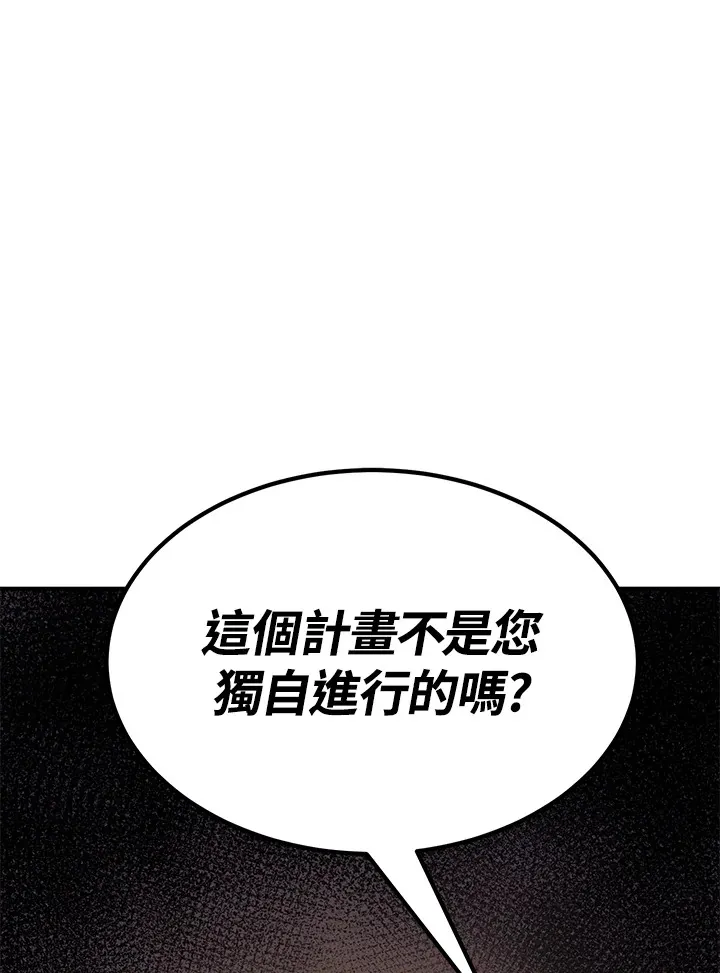 第56话45