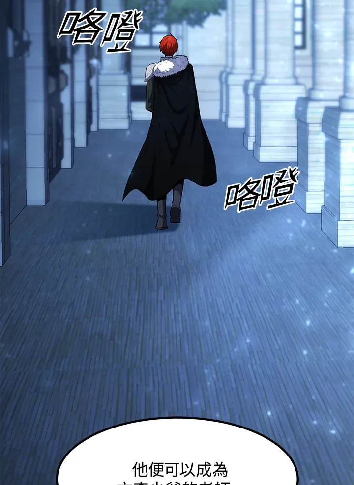 第39话144