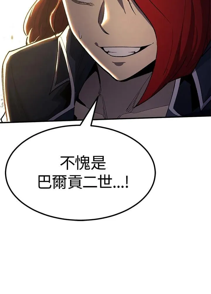 第86话19