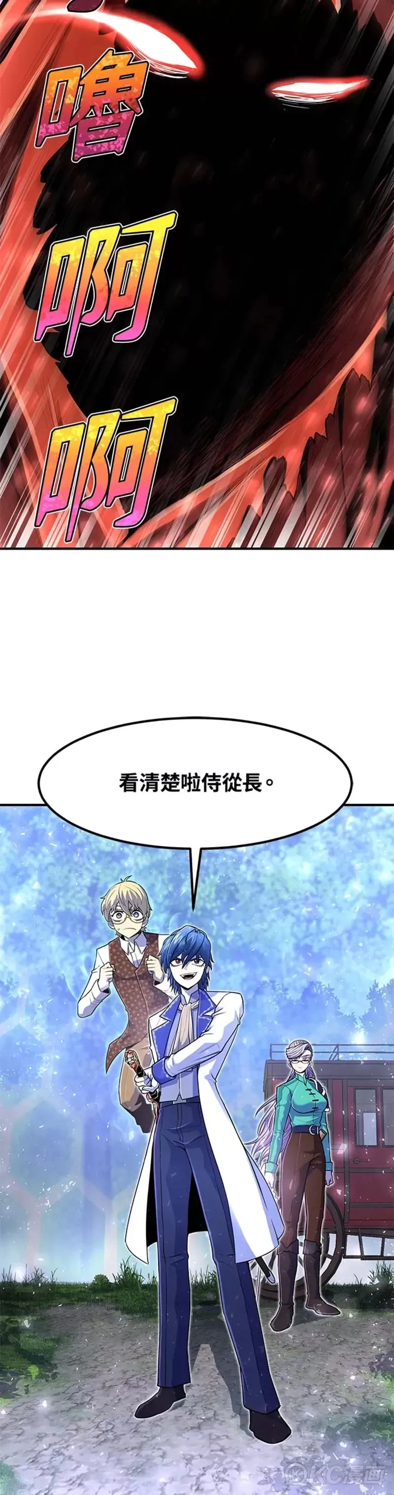 第16话21