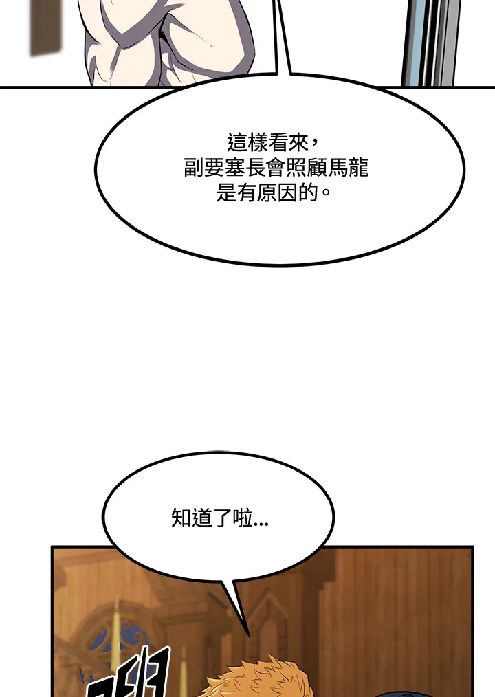 第34话71