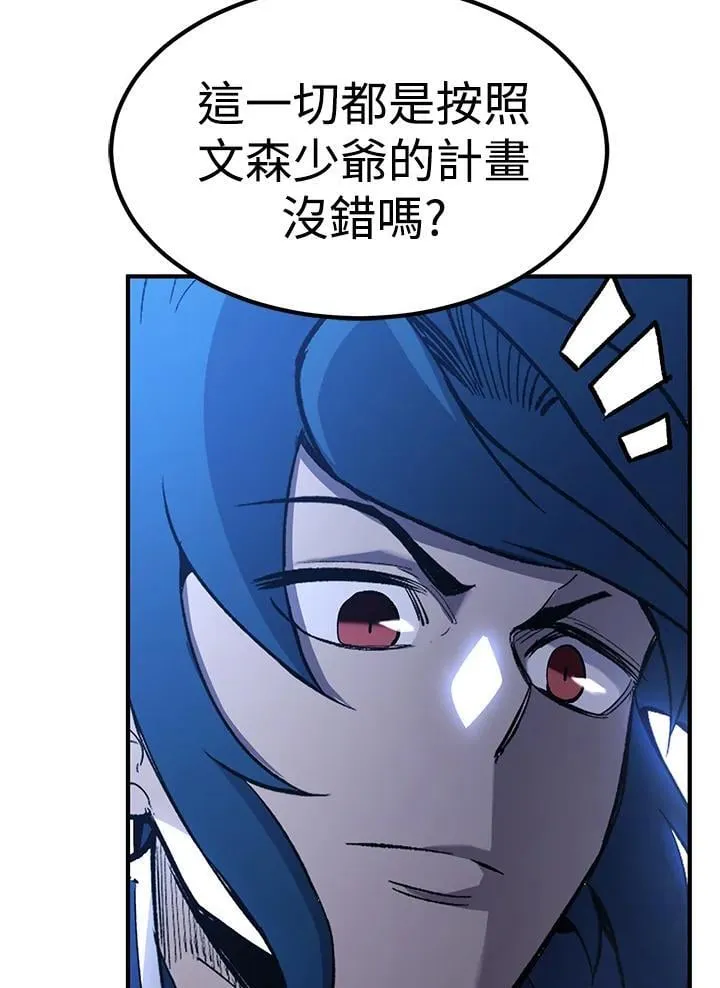 第83话66