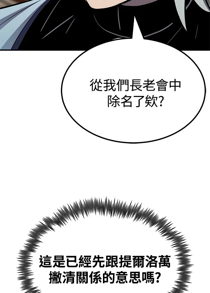 第66话119