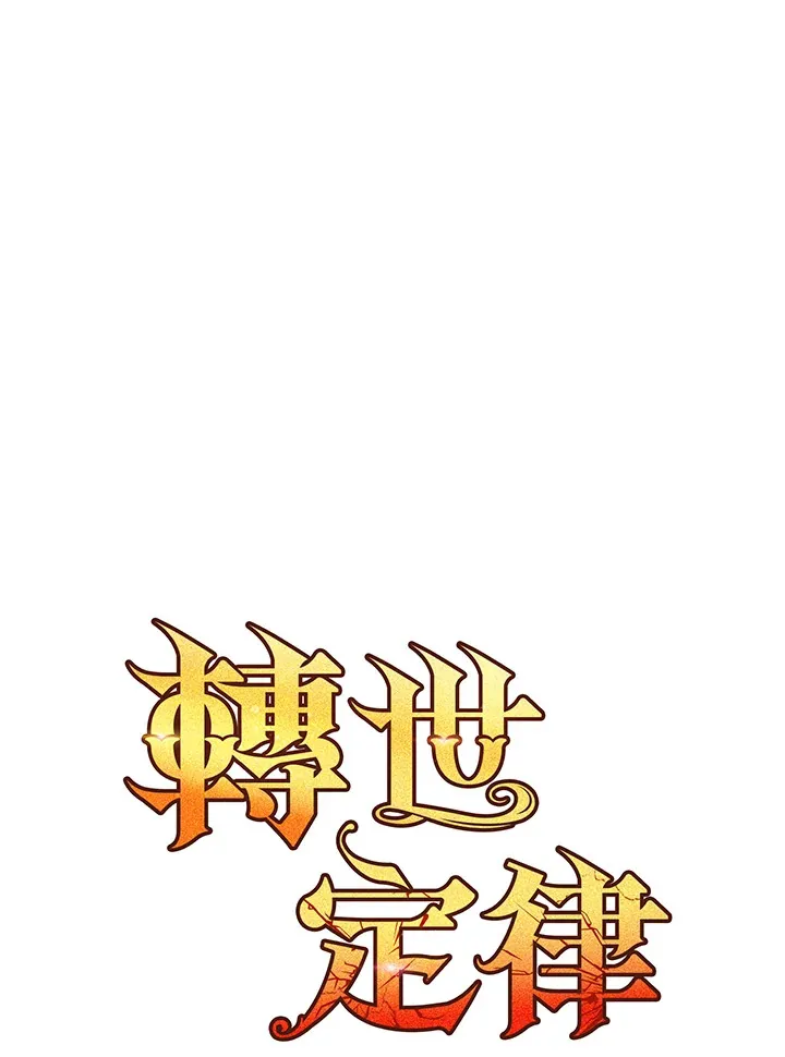 第36话6