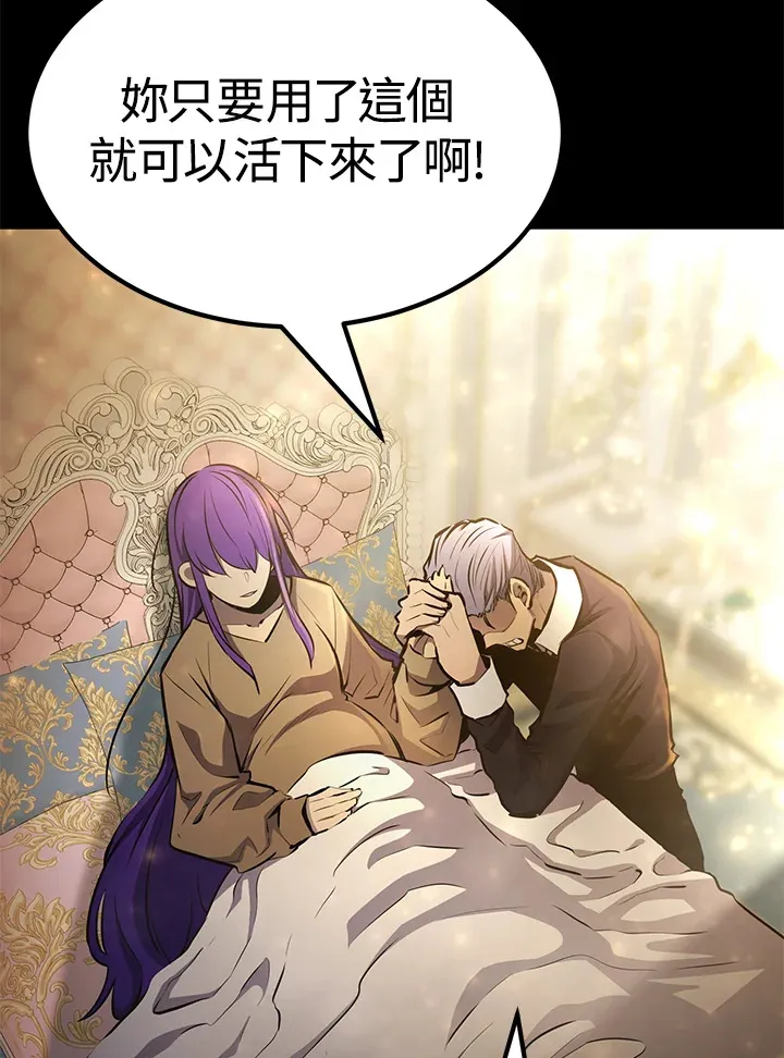 第66话144