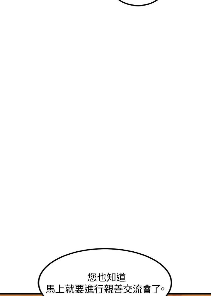 第39话73