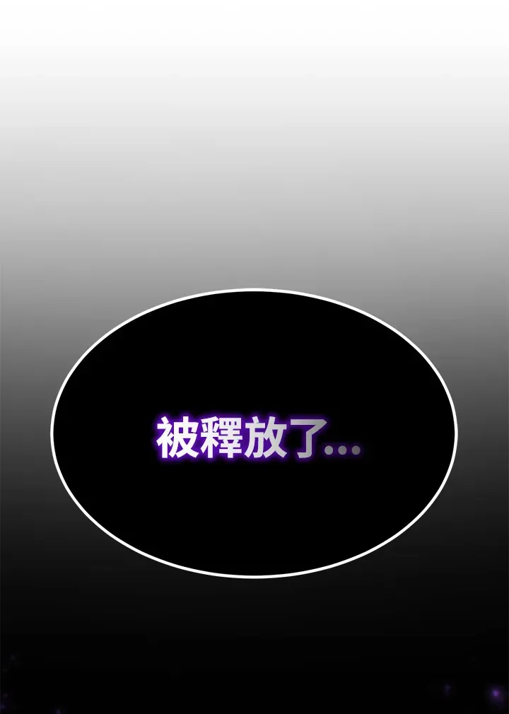 第70话110