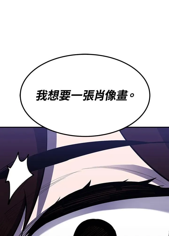 第91话113