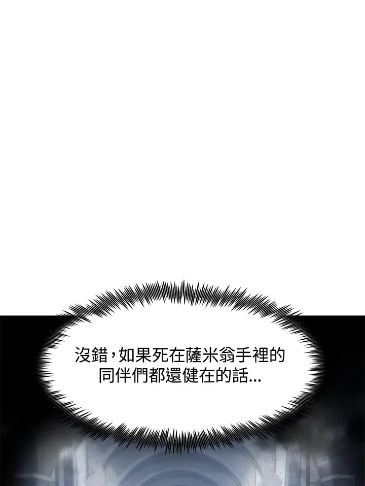 第48话19