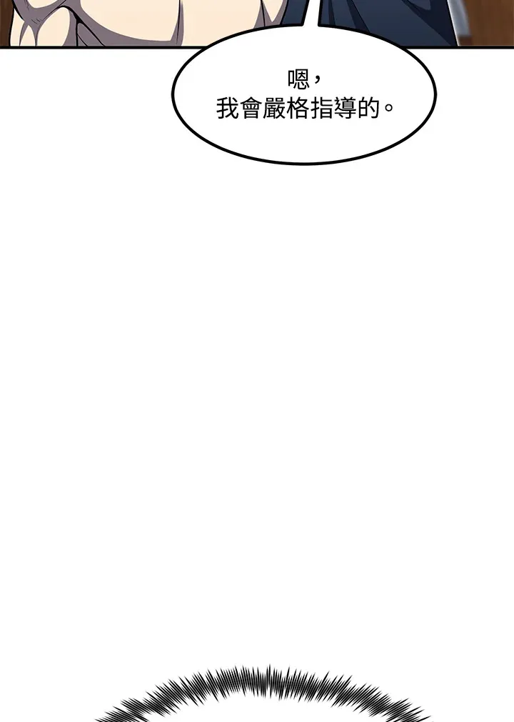 第39话59