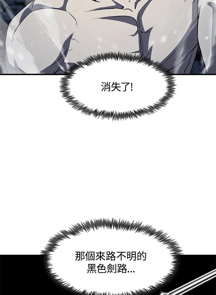 第33话77