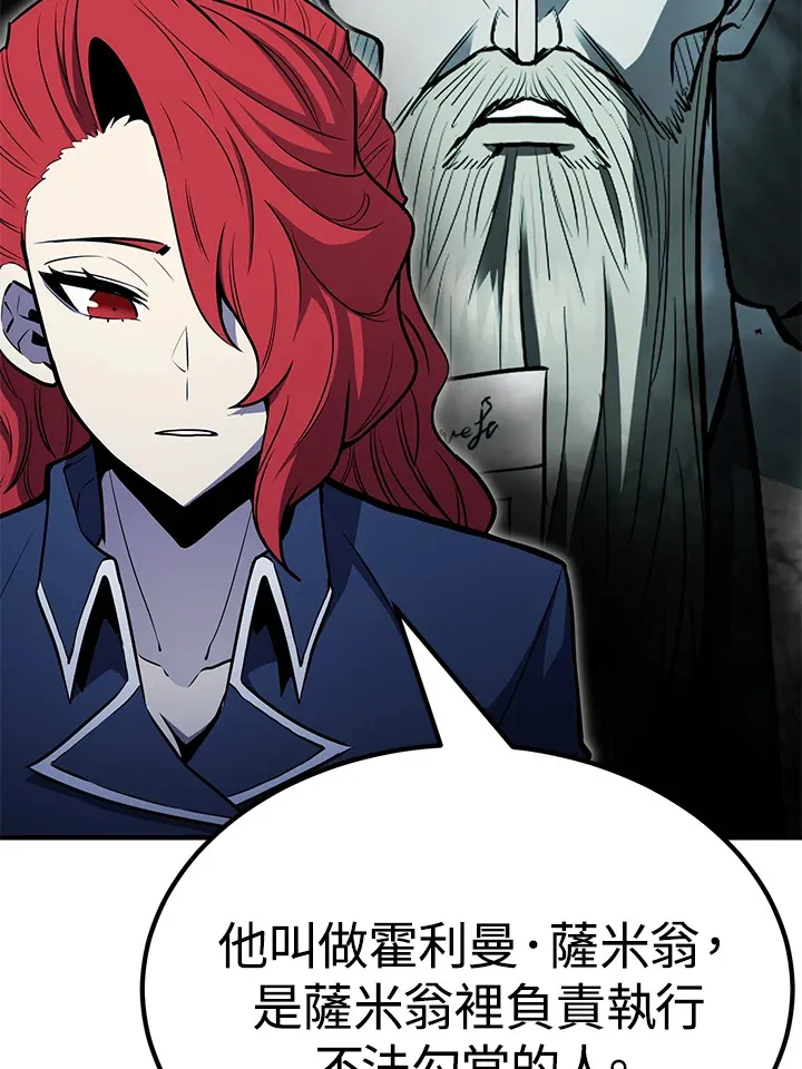 第65话77