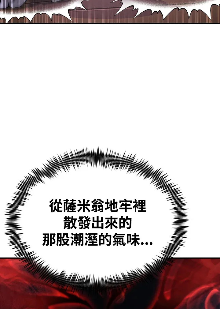 第61话105