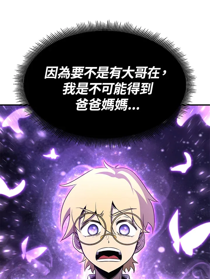 第68话49