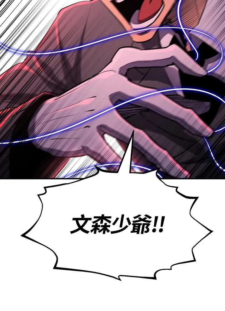 第88话10