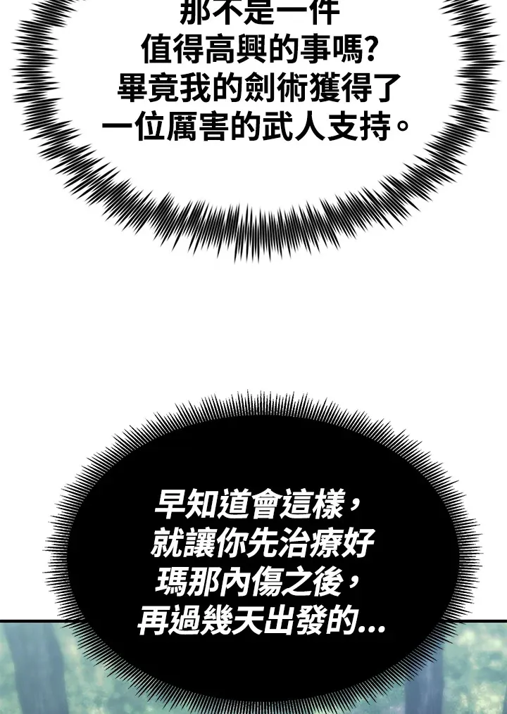 第63话20