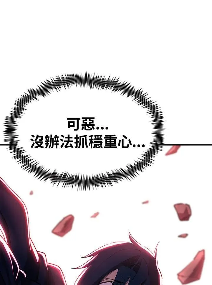 第85话82