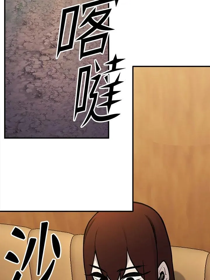 第93话12