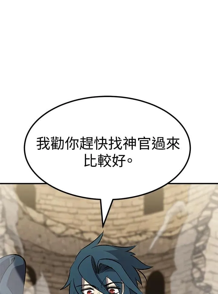 第82话110